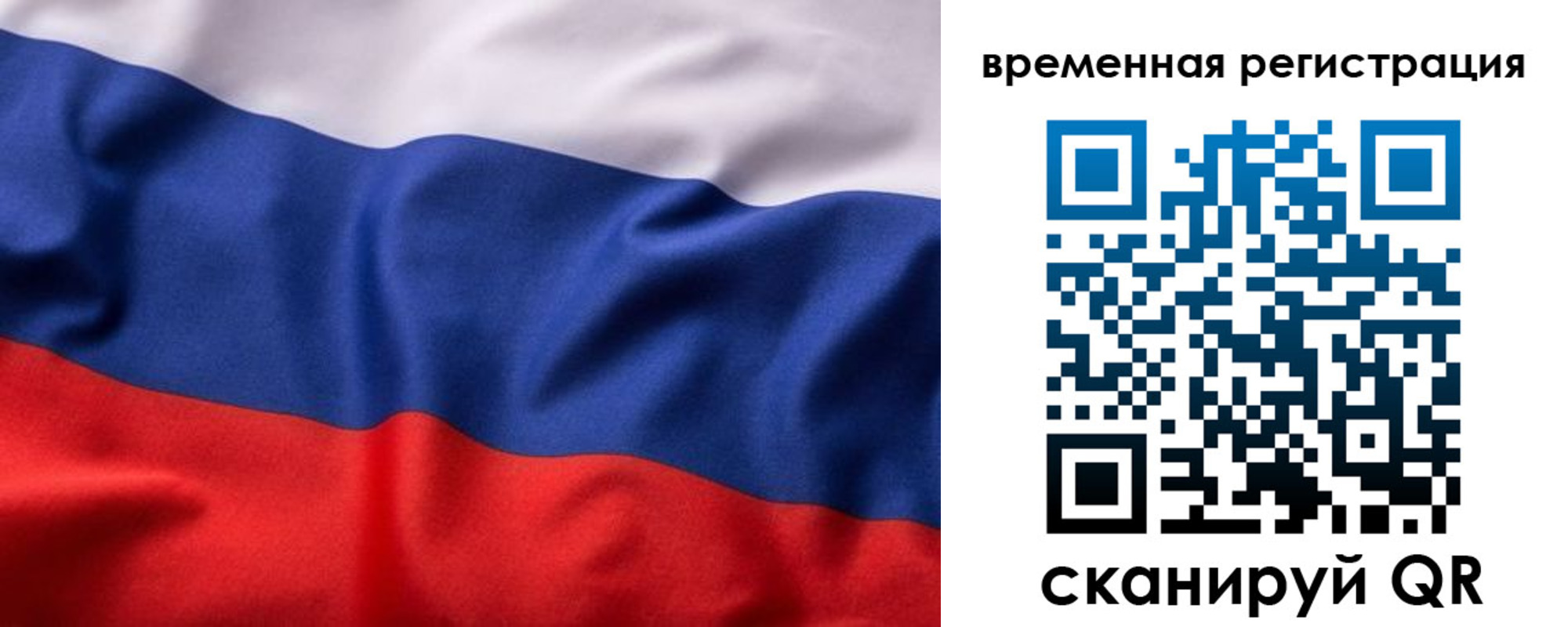 регистрация для дет. сада в Лосино-Петровском